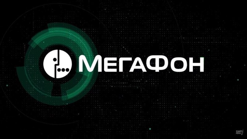 МЕГАФОН логотип