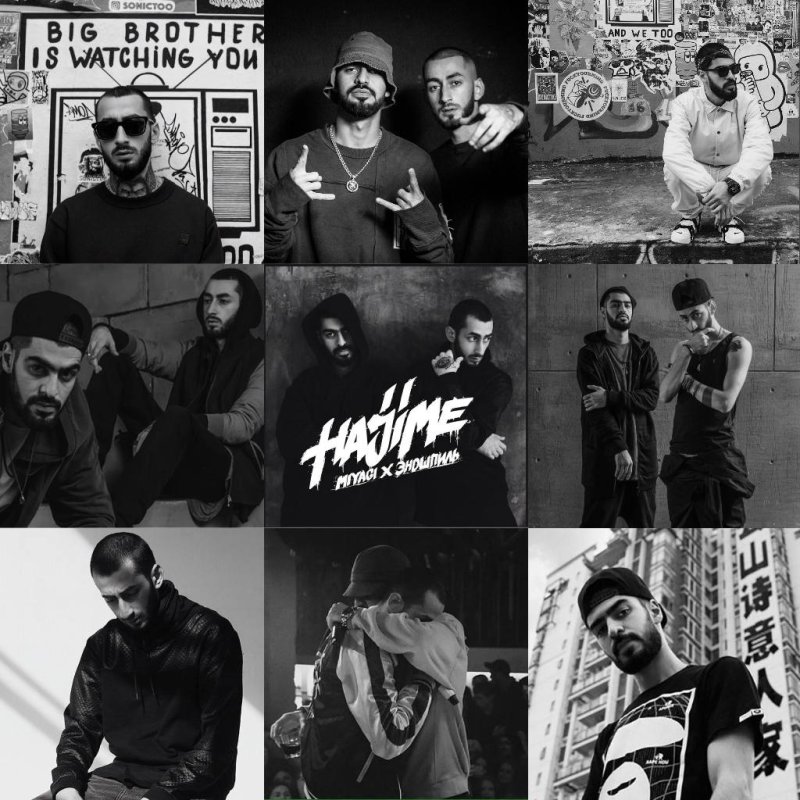 Hajime Эндшпиль