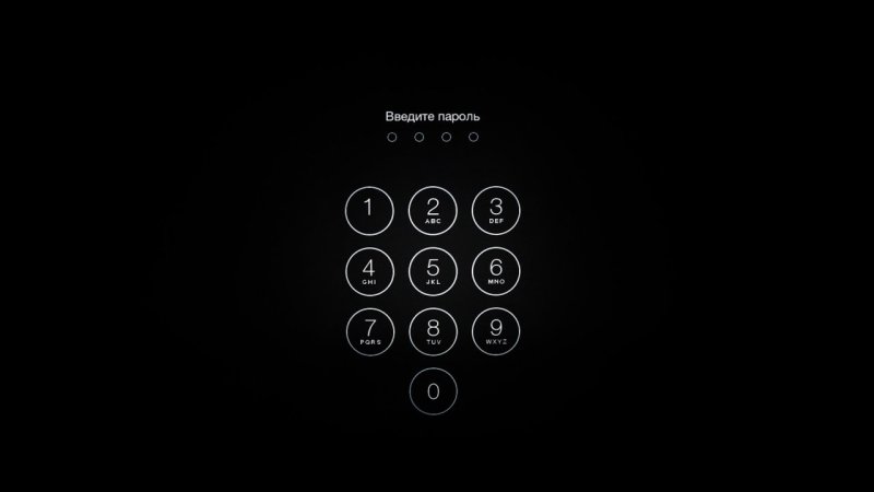 Пароль на черном фоне