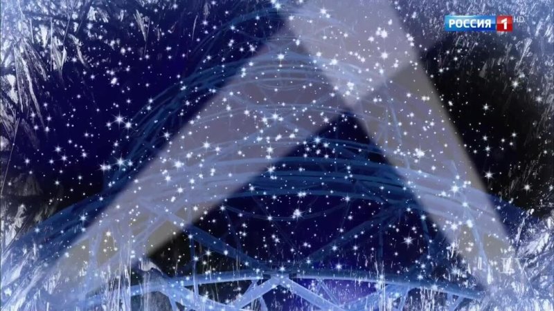 Голубой огонек 2007