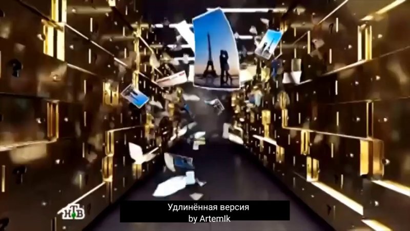 Секрет на миллион заставка