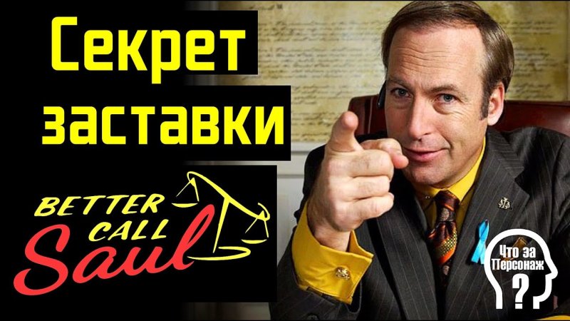 Немецкая заставка лучше звоните Солу