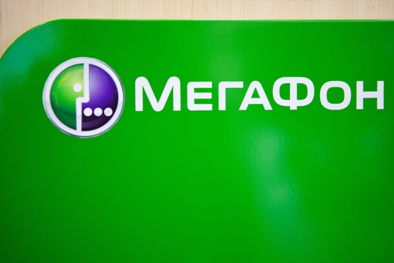 Логотип компании МЕГАФОН