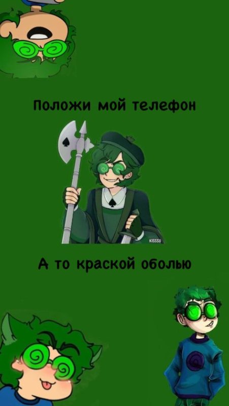 Вару 13 карт арты