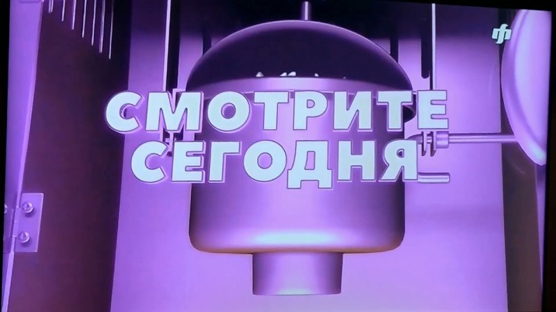 Заставка Феникс фильм представляет