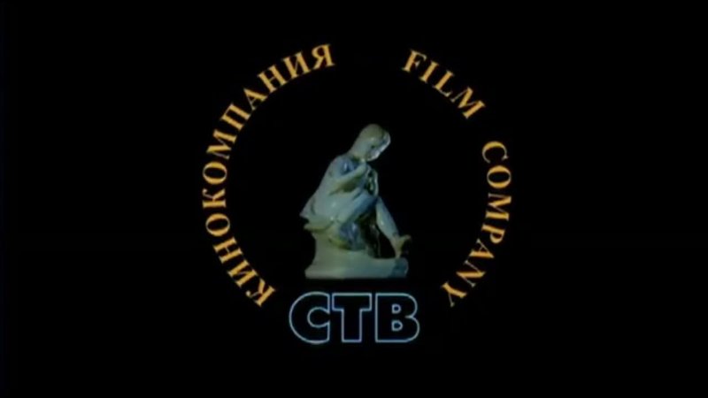 Эмблема киностудии
