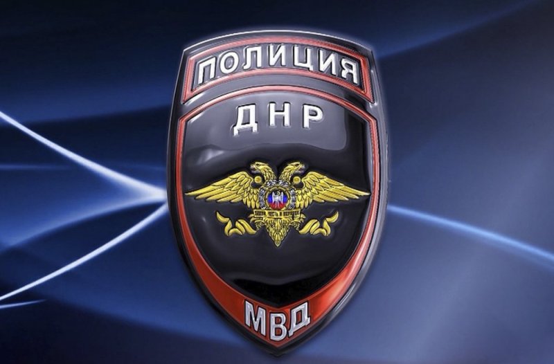 Полиция России