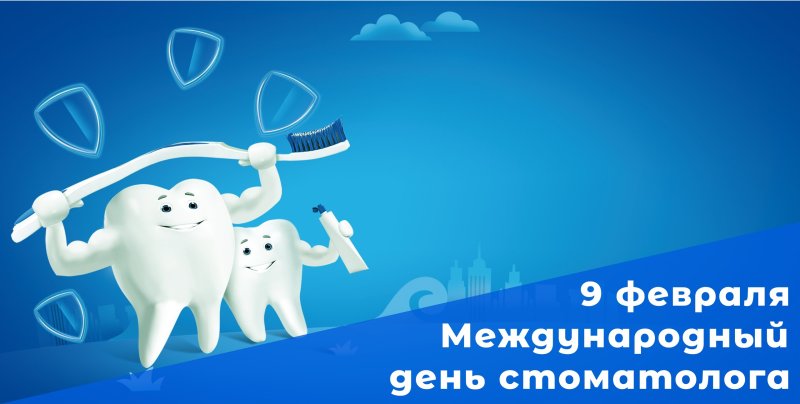 Фон для стаматолок