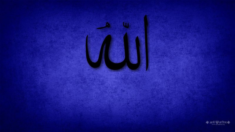 Мусульманские обои