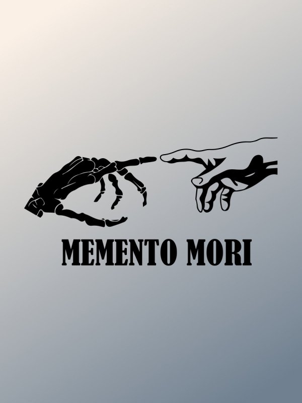 МЕМЕНТО Мори