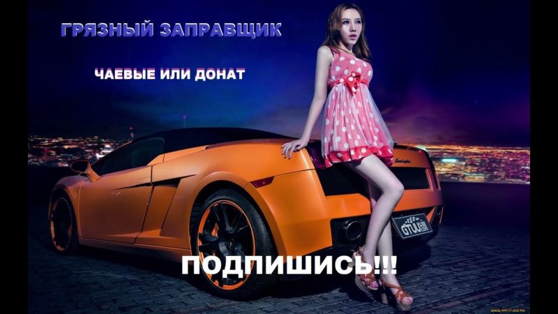 Красивые машины для девушек