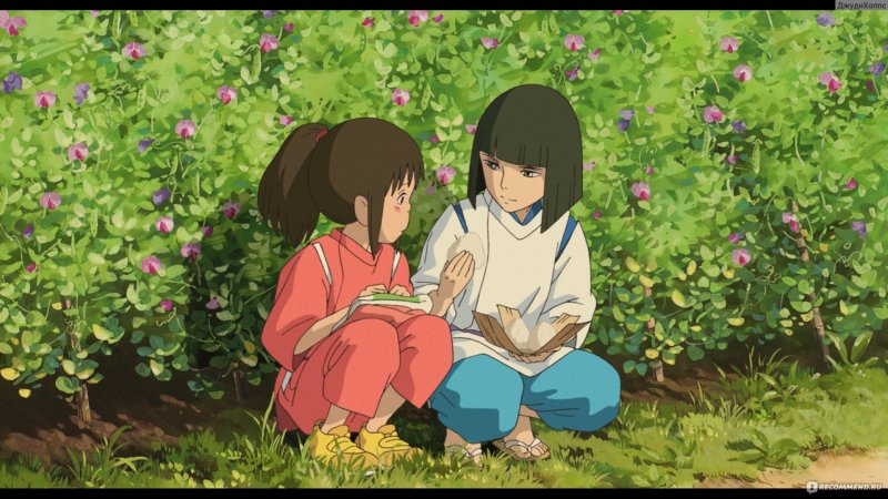 Хаяо Миядзаки Унесенные призраками