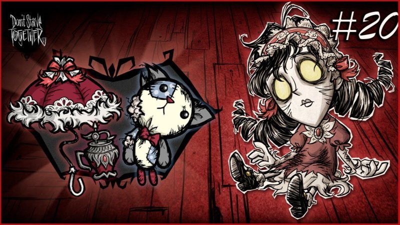 Персонажи донт Стар тугезр