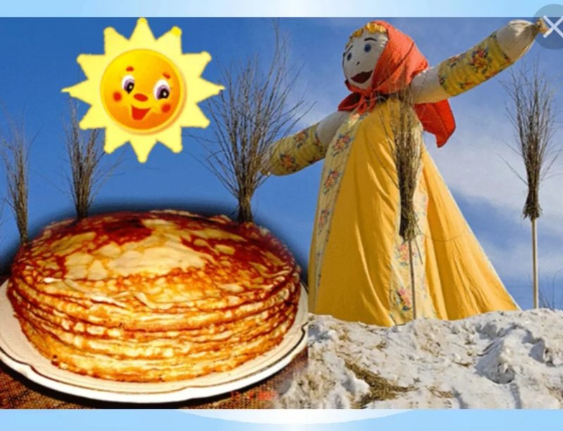 Масленица картинки