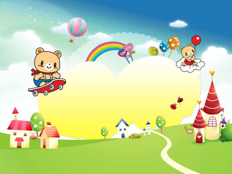 Детские фоны