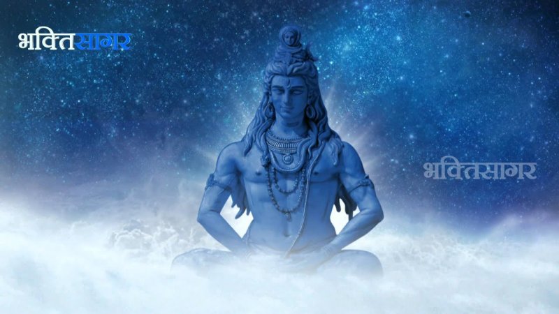 Шива ом Намах Шивайя