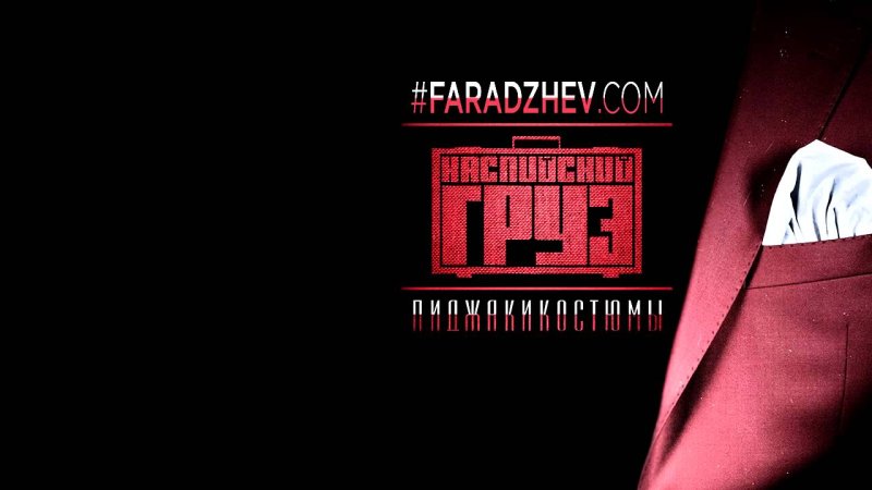 Каспийский груз обои