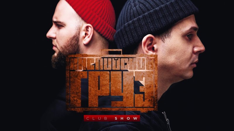 Брутто Каспийский