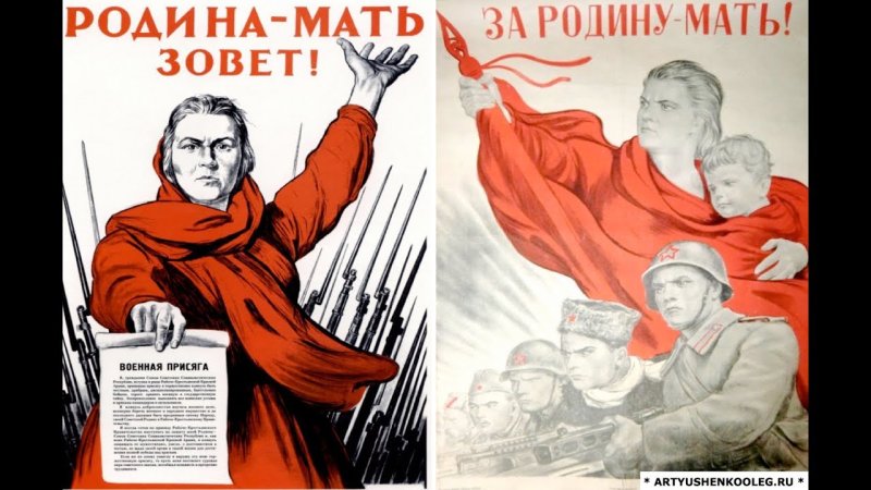 Огромный плакат