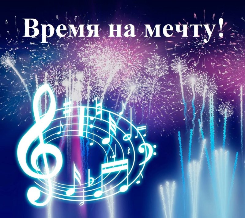 Афиша картинки