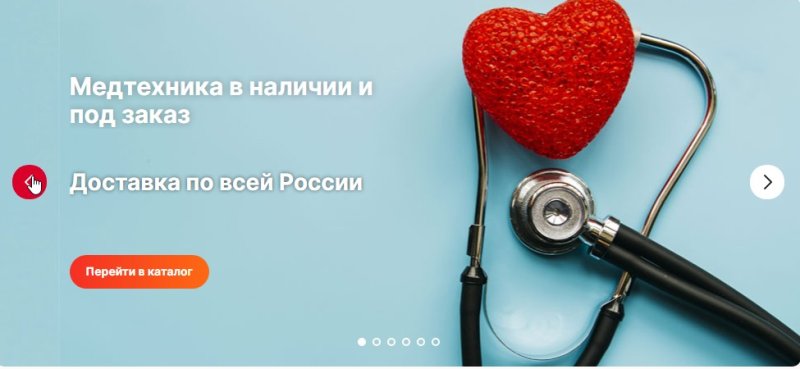 Фон для презентации медицина