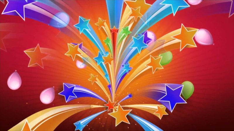 Яркие звездочки