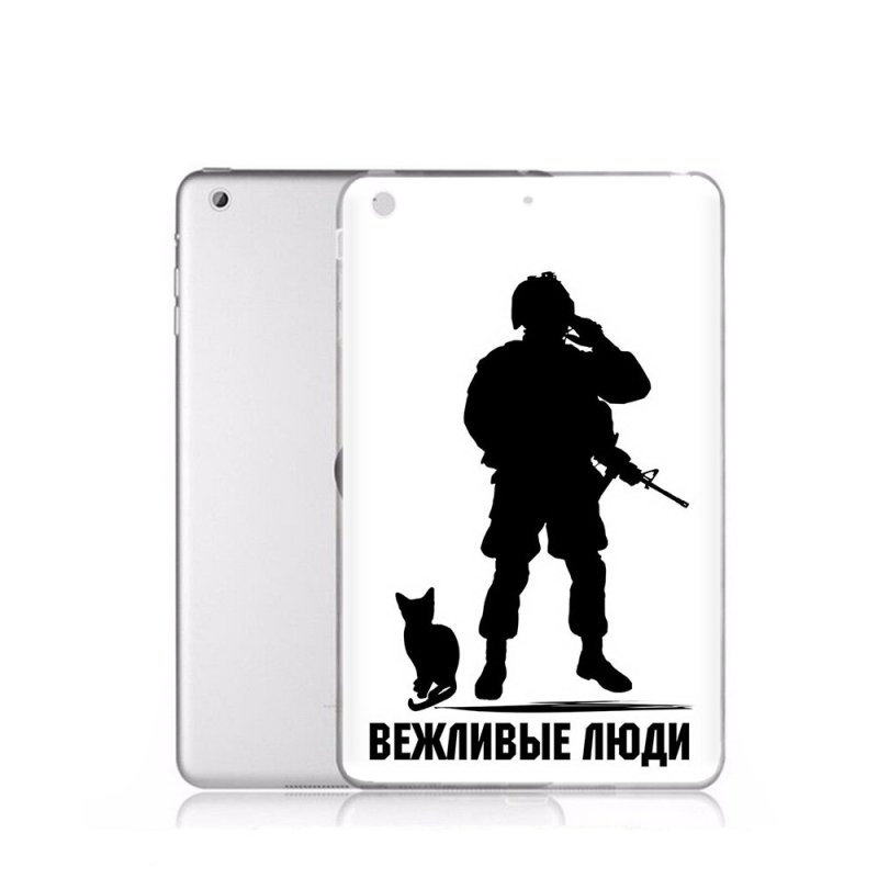 Спецназ вежливые люди