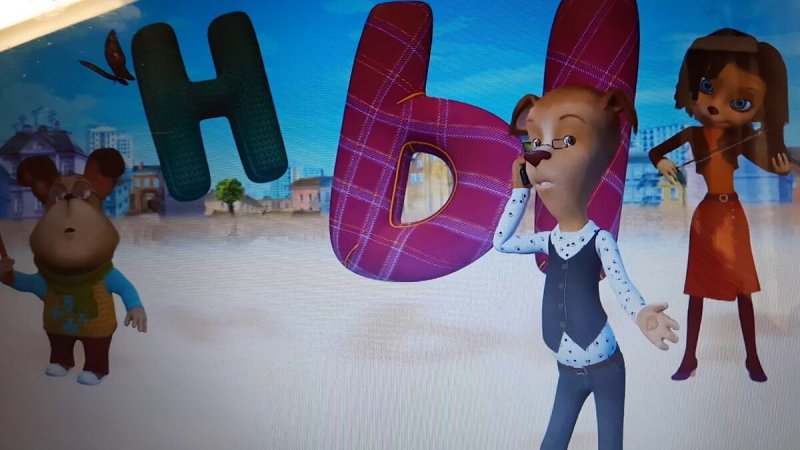 Барбоскины тайна заставки