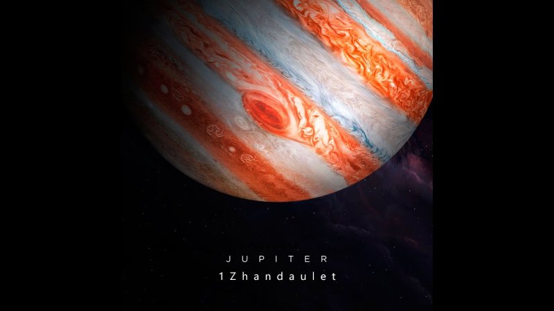 Юпитер Планета HD