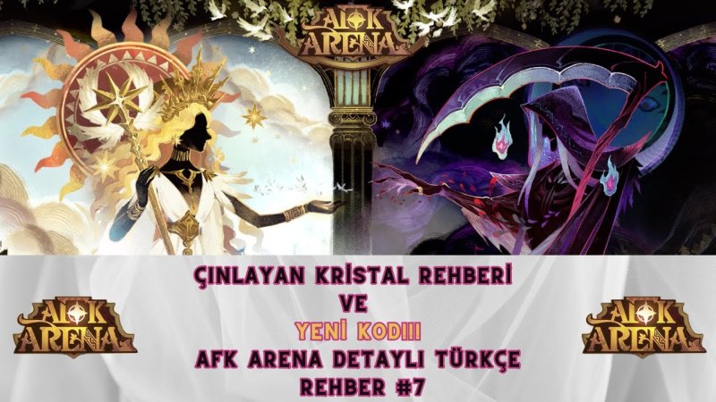 Аталия АФК Арена арт