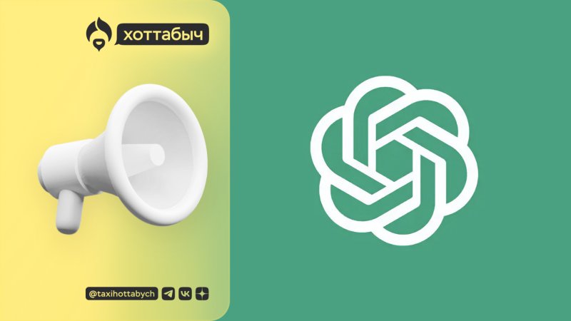 Хоттабыч иконка