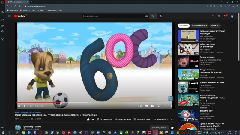 Смешарики заставка Барбоскины