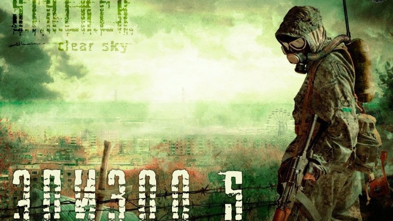 Сталкер Clear Sky обложка
