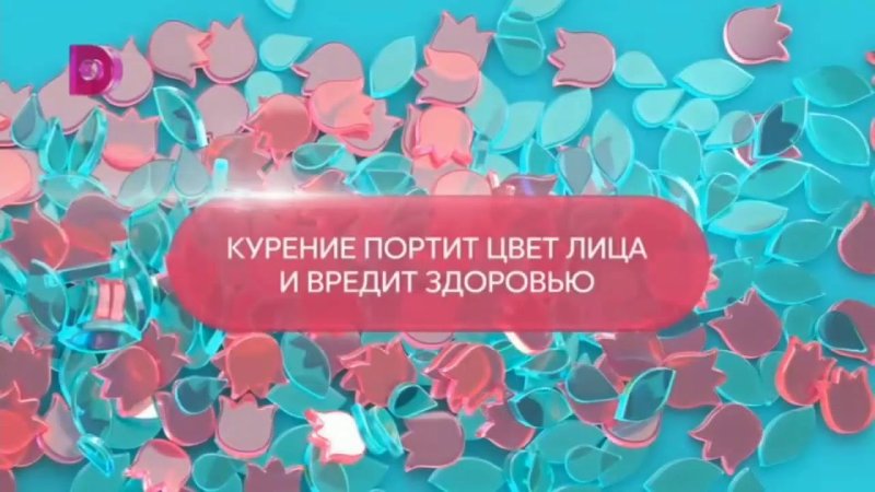 Заставка муз ТВ курение