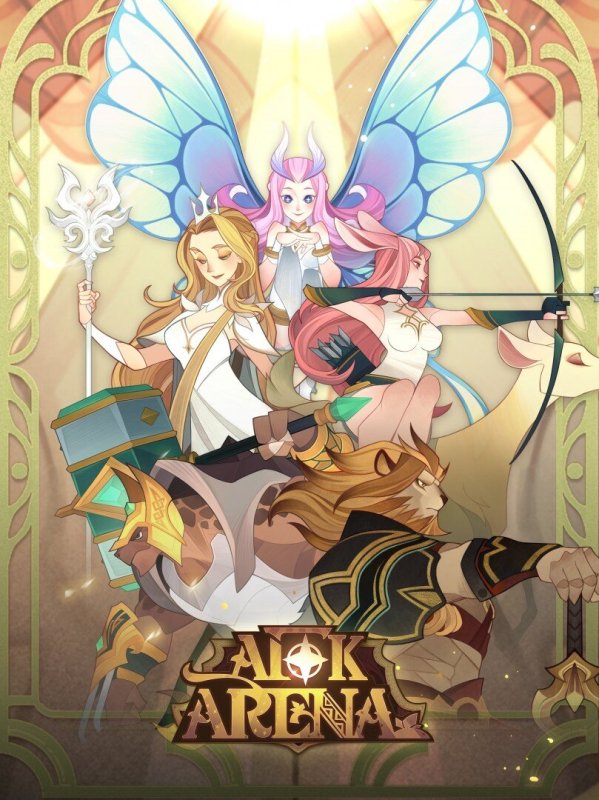 Айра АФК Арена арт