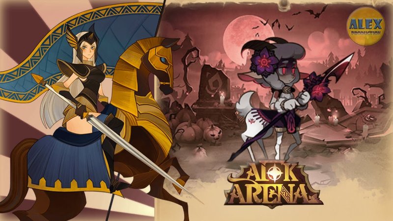 Эстрильда АФК Арена