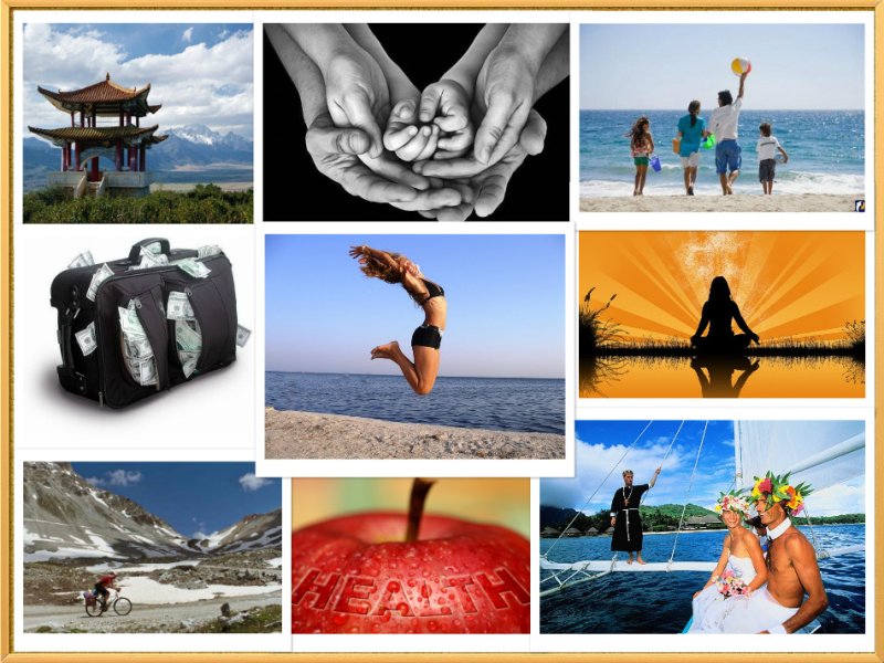 Коллаж счастье