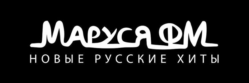 Логотип радио Маруся