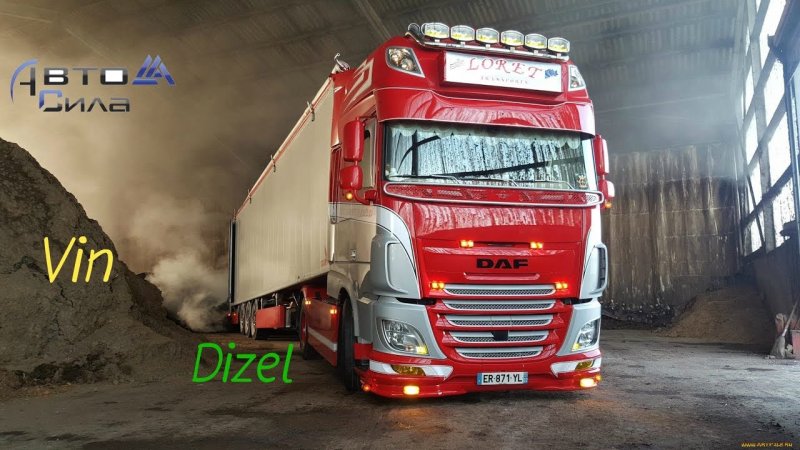DAF XF 106