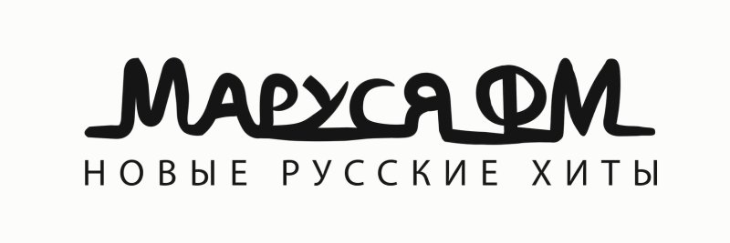 Маруся ФМ волна