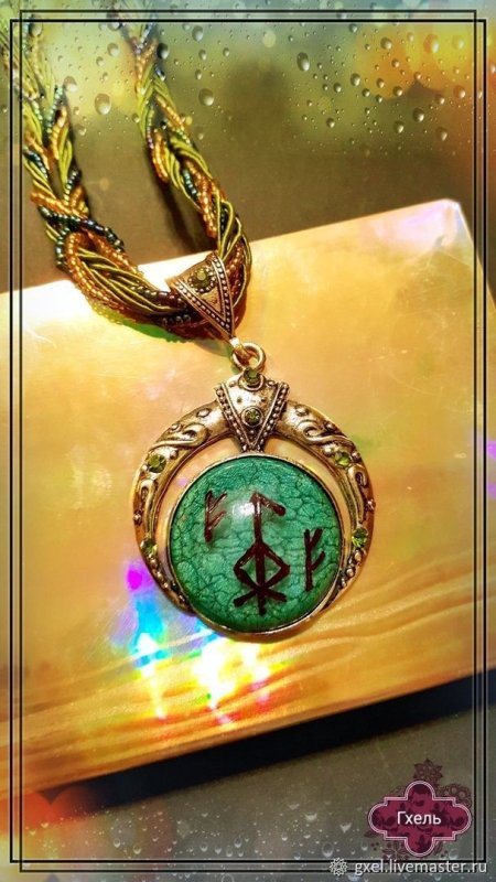 Талисманы обереги амулеты