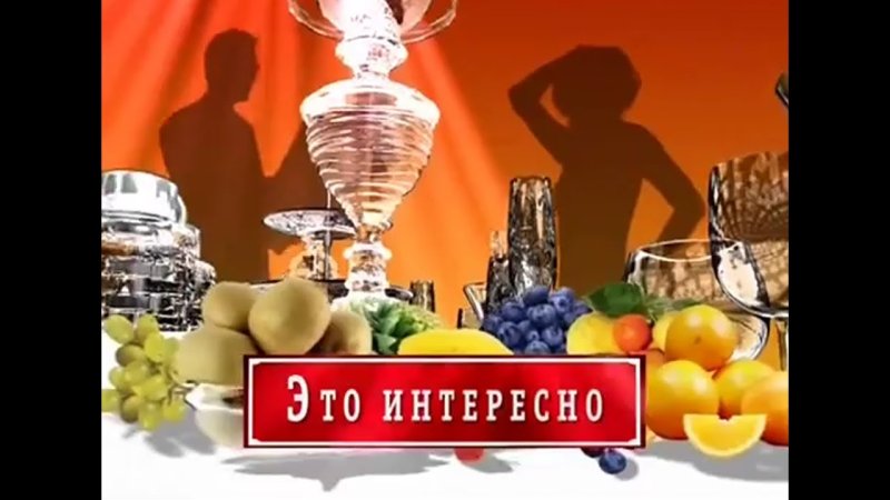 РЕН ТВ Званый ужин заставка