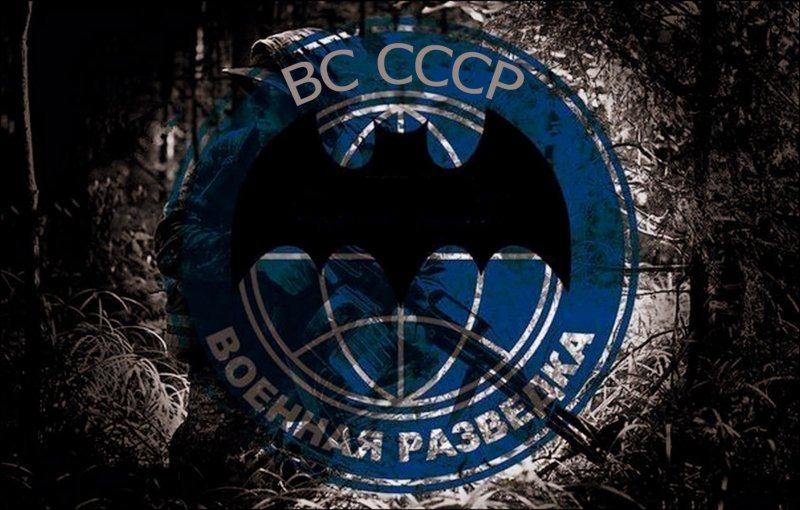 Разведка выше нас только звёзды