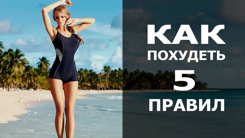 Заставки на телефон Мотивирующие похудеть