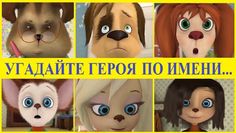 Барбоскины опять 2