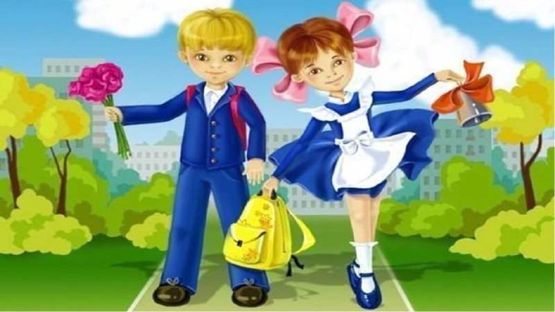 Школа первоклассника