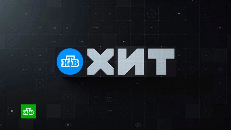 Телеканал HD