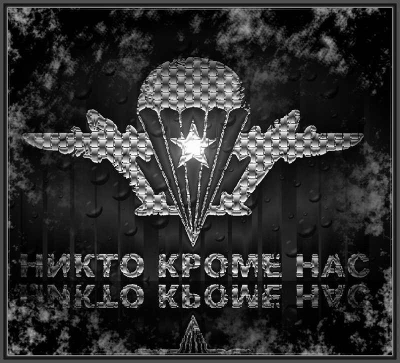 ВДВ картинки