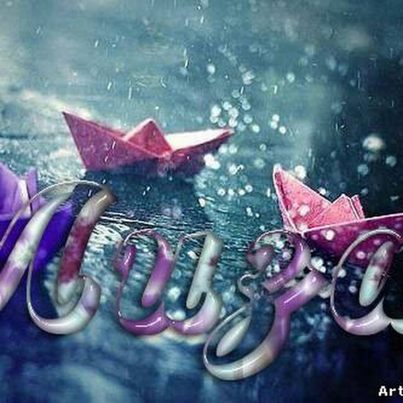 Лиза имя надпись