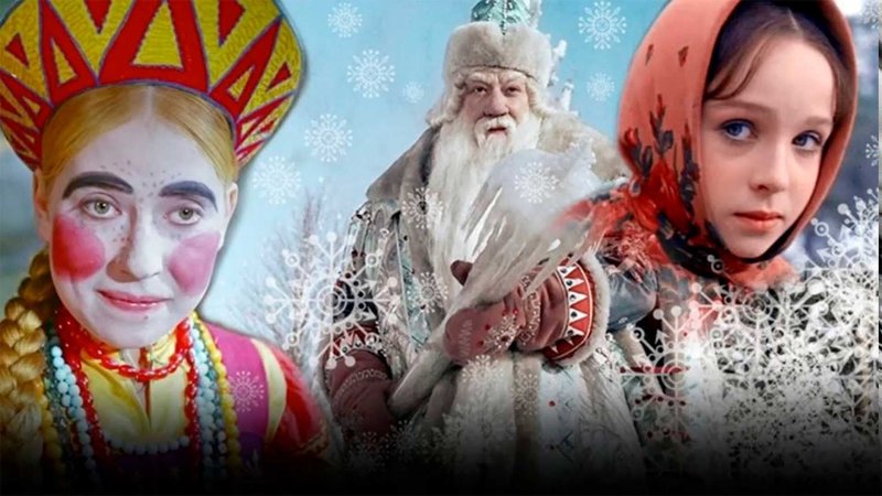 Морозко Настенька и Марфуша